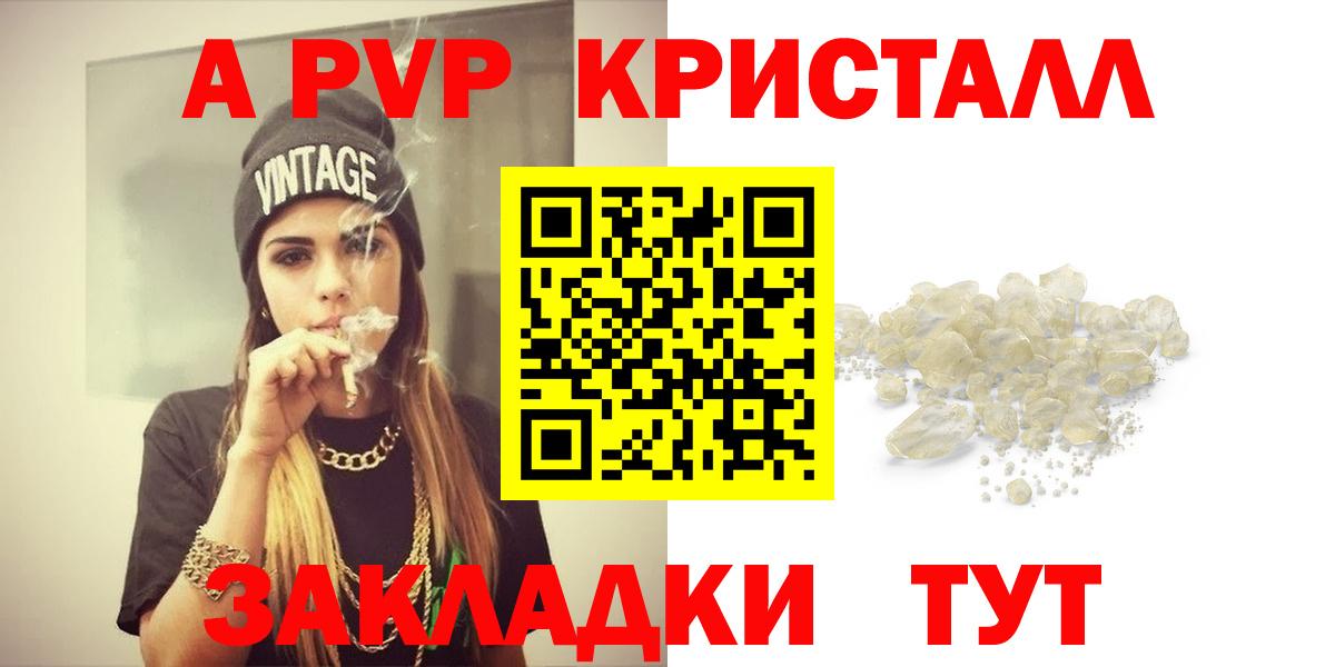 Alfa_PVP СК КРИС Югорск