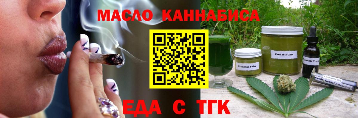 Кокаин  Марихуана  Метадон  Вход с VPN  МЕФ  Югорск  ГАШИШ  Канабис  Магазины продажи наркотиков  Мефедрон кристаллы 