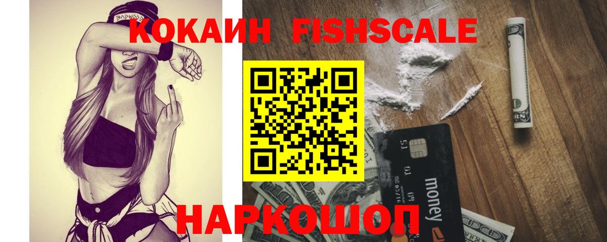 Cocaine 98%  Вход с VPN  Кокаин Боливия  Югорск 