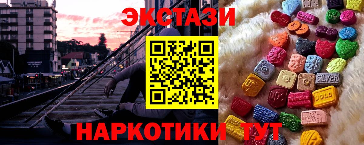 Экстази бентли Югорск