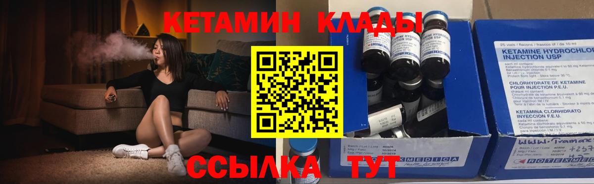 Лсд 25 Югорск