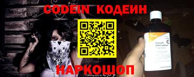 метамфетамин Кандалакша