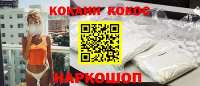бутират Ипатово