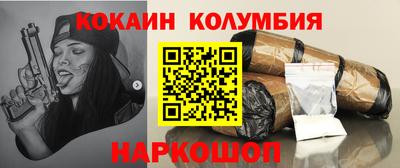 синтетический гашиш Ирбит
