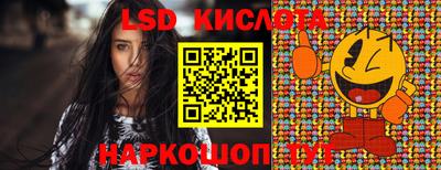 бутират Ипатово