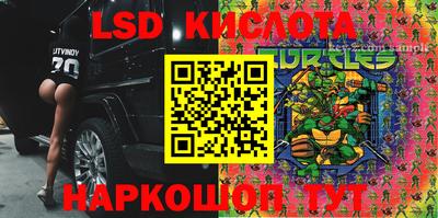 бутират Ипатово