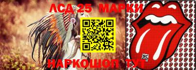 синтетический гашиш Ирбит
