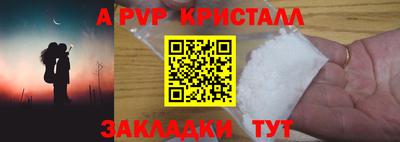 бутират Ипатово