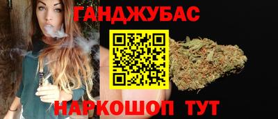 синтетический гашиш Ирбит