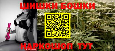 синтетический гашиш Ирбит