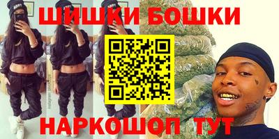 бутират Ипатово