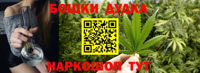 синтетический гашиш Ирбит