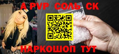синтетический гашиш Ирбит