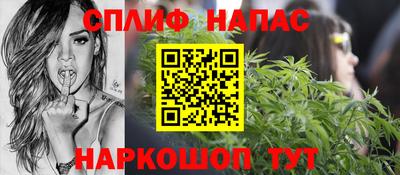 синтетический гашиш Ирбит