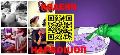 бутират Ипатово