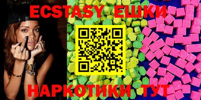 бутират Ипатово