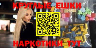 бутират Ипатово