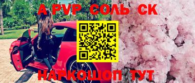 бутират Ипатово