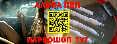 бутират Ипатово