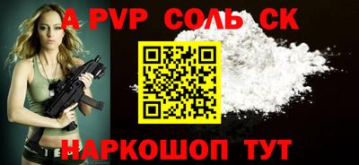 бутират Ипатово