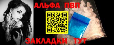 бутират Ипатово