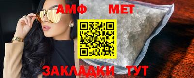 бутират Ипатово