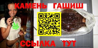 синтетический гашиш Ирбит