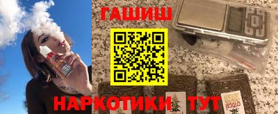 синтетический гашиш Ирбит