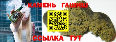 бутират Ипатово