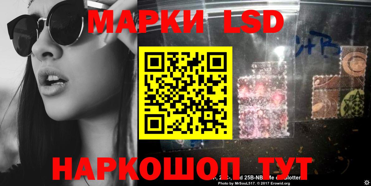 Югорск  ЛСД экстази кислота  Вход с VPN 
