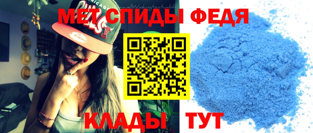 Метамфетамин кристалл Югорск