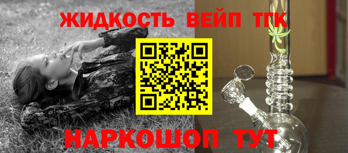 ТГК гашишное масло    tor  где продают   Югорск  Вход с VPN 