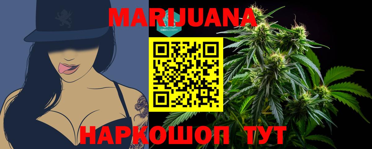 МАРИХУАНА LSD WEED  МАРИХУАНА Bruce Banner  Югорск  Каннабис конопля  Вход с VPN  Конопля OG Kush 